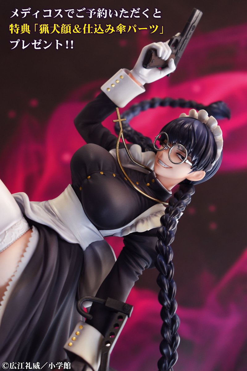 ⚠特典付き予約受付中⚠ 「如何ようにでも？ おできになるなら