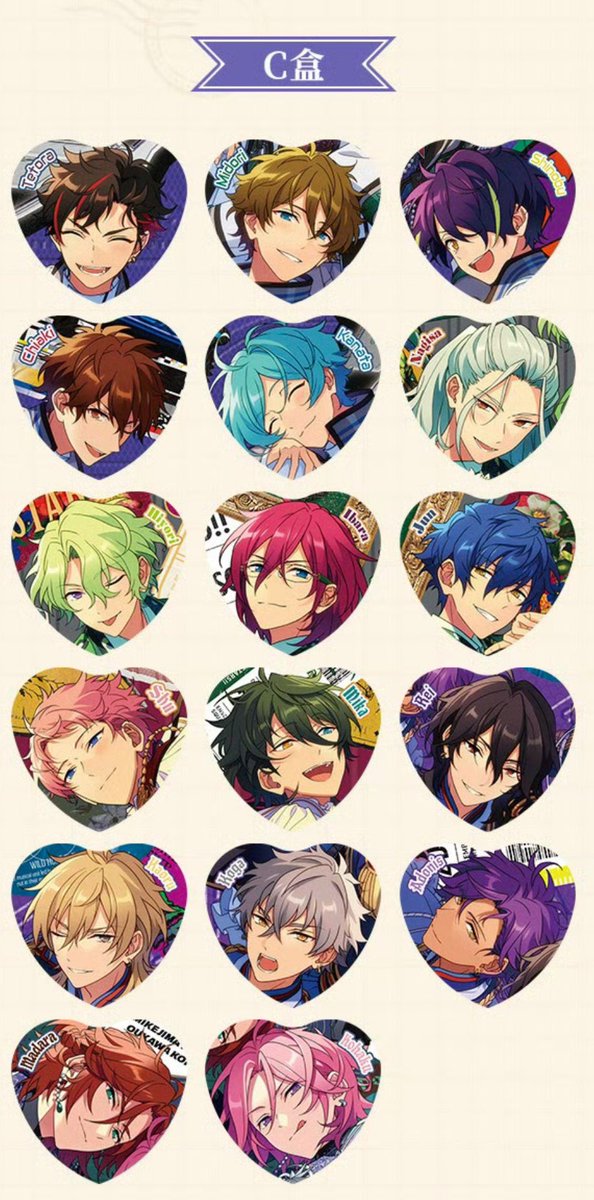 あんスタ「あんスタ 中国 TRIP ハート缶バッジ 全絵柄公開サイズ:54*57mm1