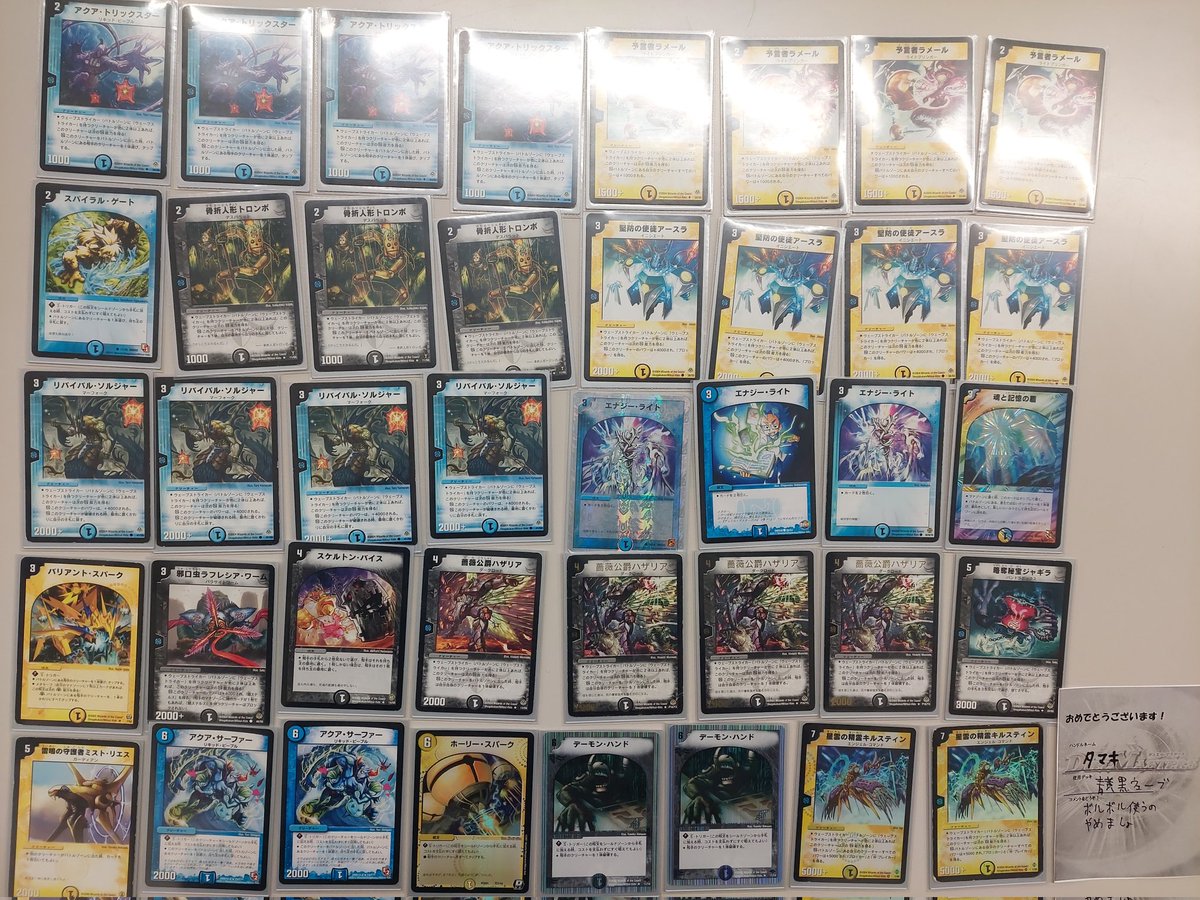 デュエマクラシック ベスト8の方々のデッキリストです!! やす様(使用