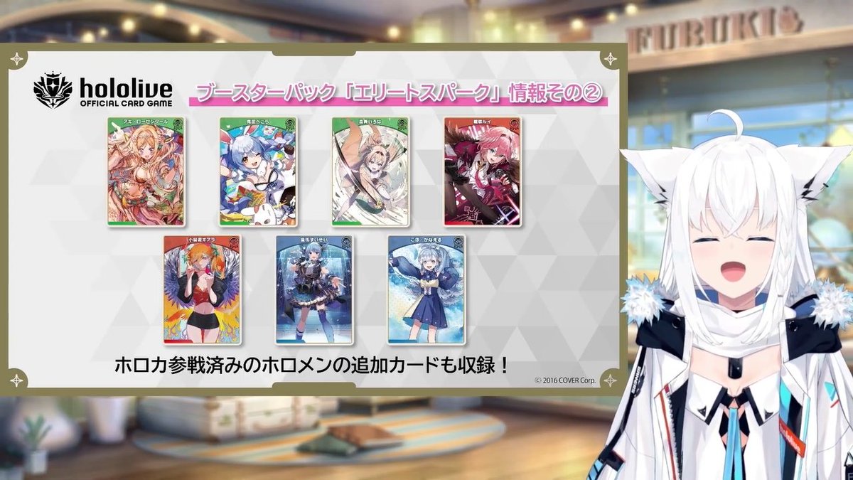 ✨ホロカ新情報！／ hololive OFFICIAL CARD GAME ブースターパック