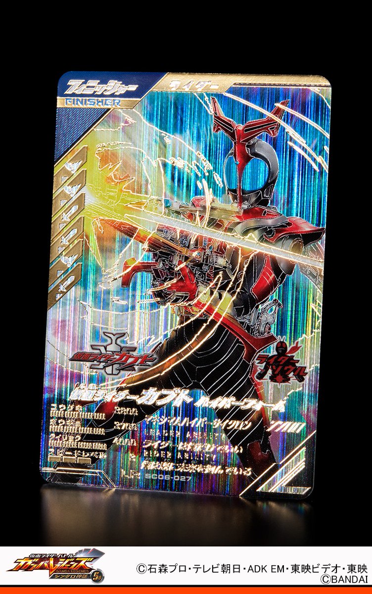 ガンバレジェンズ ニュース 仮面ライダーカブト ハイパーフォームが初