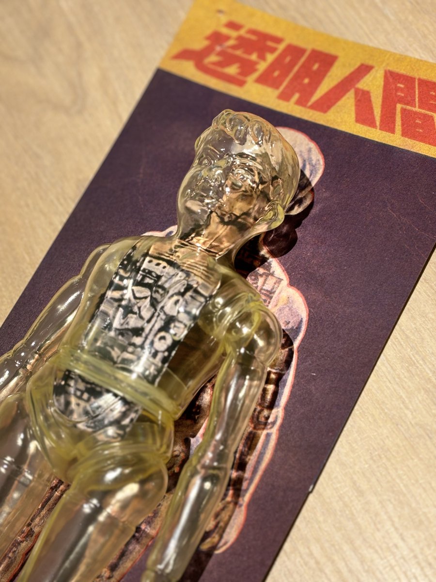 サスアシ＠GS透明人間🤖予約販売受付中！【復刻トイ販売所