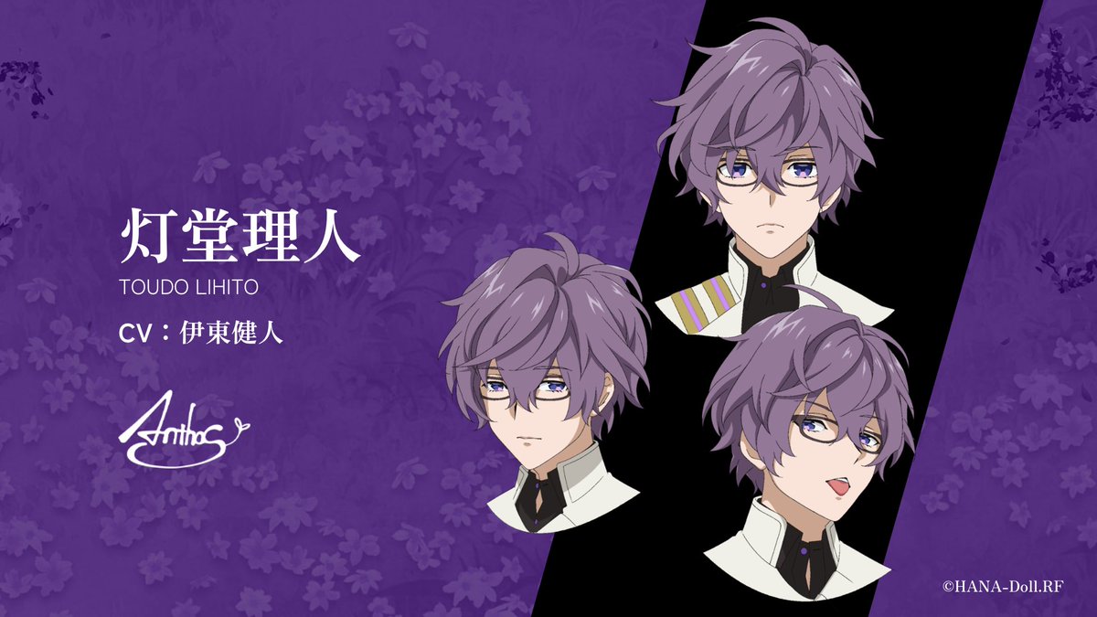 ◤￣￣￣￣￣￣￣￣￣￣ #華Dollアニメ 『華Doll*-Reinterpretation of