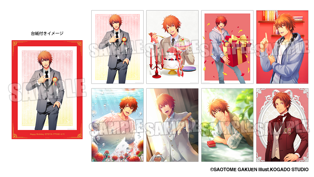 うた☆プリ】【通販限定】【受注生産】 ビジュアルボード Birthday