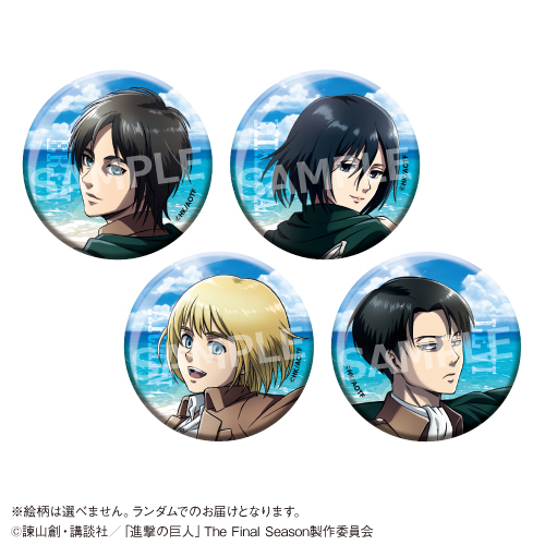 🔥TVアニメ「#進撃の巨人」The Final Season×#カラオケの鉄人 ～The