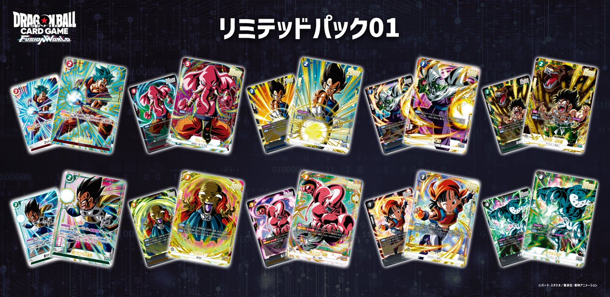 ☆大会情報☆ 『CHAMPIONSHIP2025-2026 WAVE1 エリア予選』の参加記念