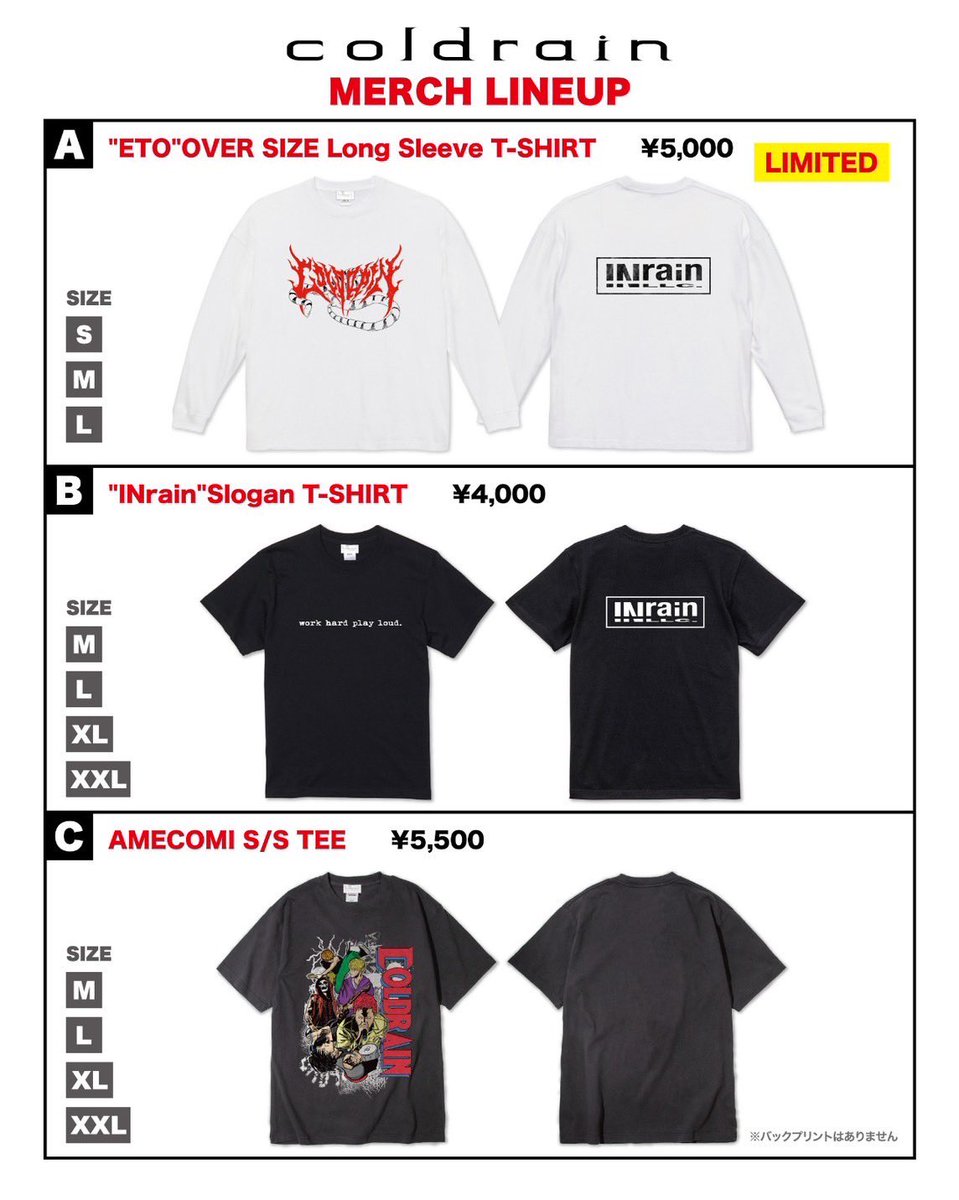 明日はCrossfaith主催