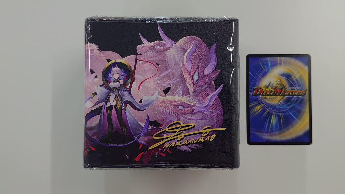 中村エイト先生 オリジナルプレイマット 九頭龍 未開封 中村エイト先生