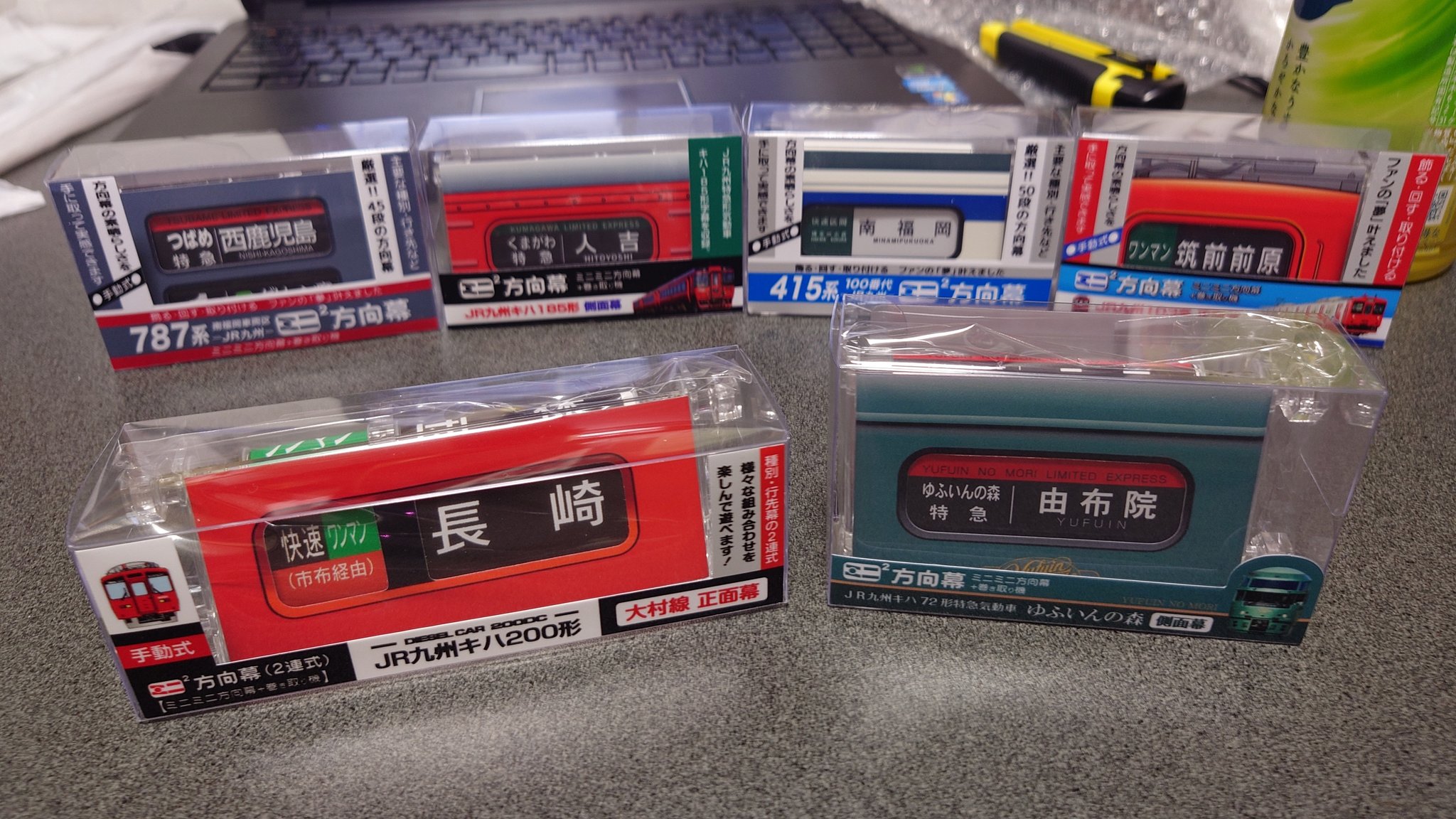 JR九州 ミニミニ方向幕 3個セット 787系 883系 キハ185 2026年