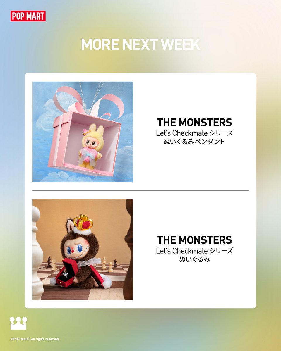 ✨💕 □THE MONSTERS Let's Checkmate シリーズぬいぐるみペンダント