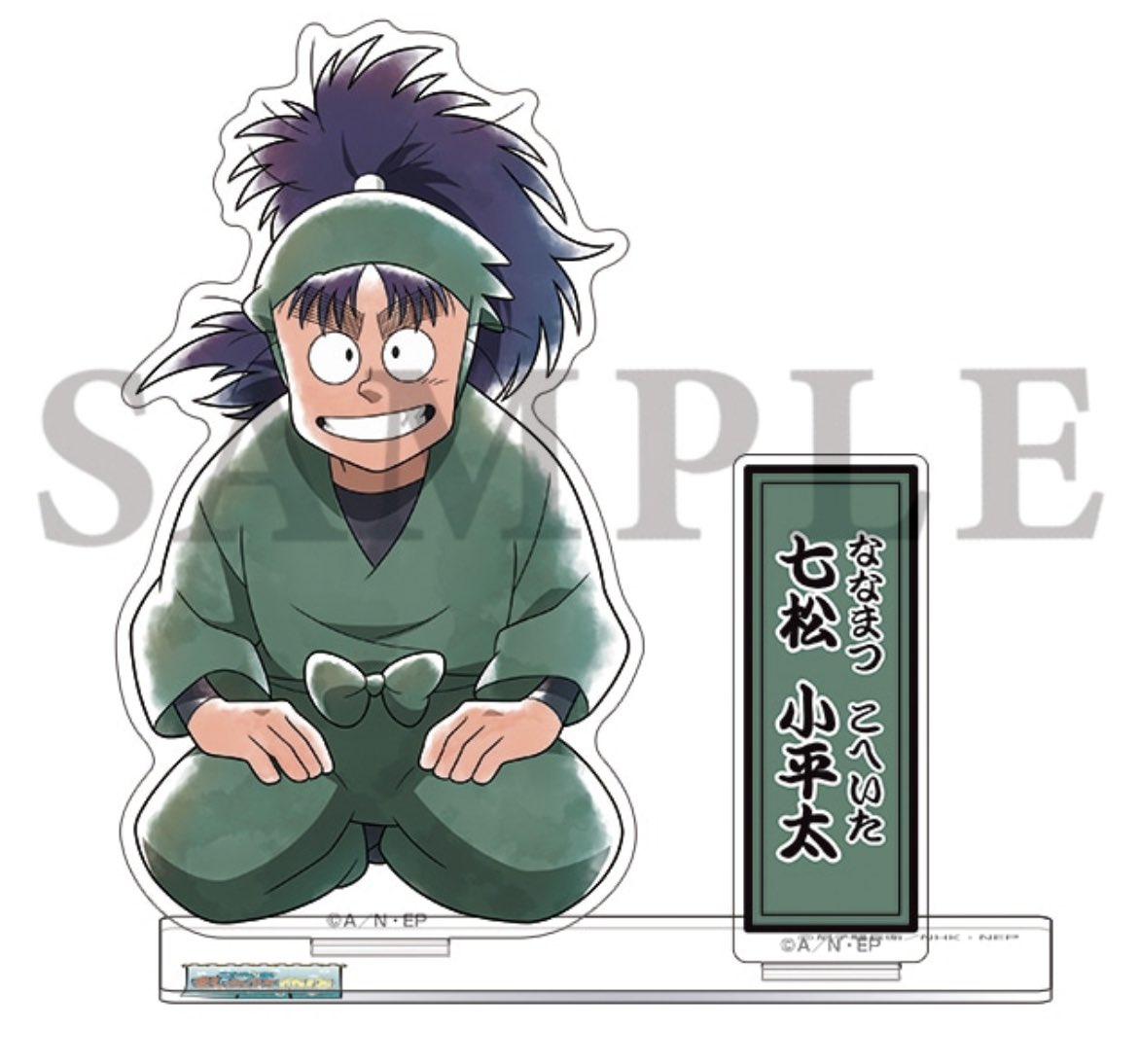 跪座かもの声があったが、小平太の全図を見る限り足の組み方からして跪