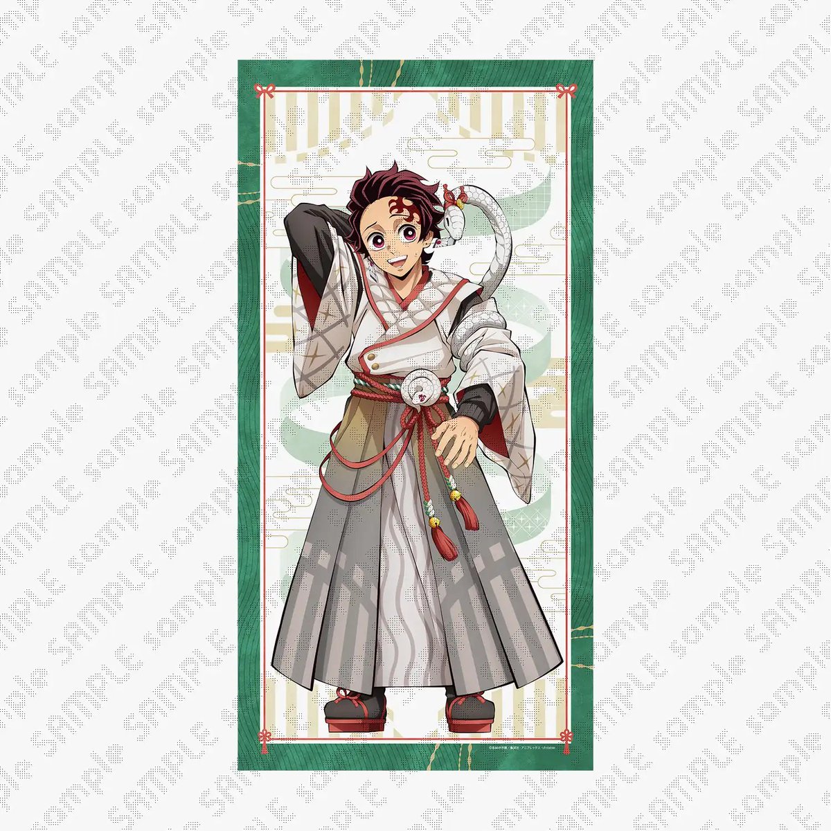 アニメ『鬼滅の刃』干支2025 巳年 描き下ろしイラスト】 描き下ろし