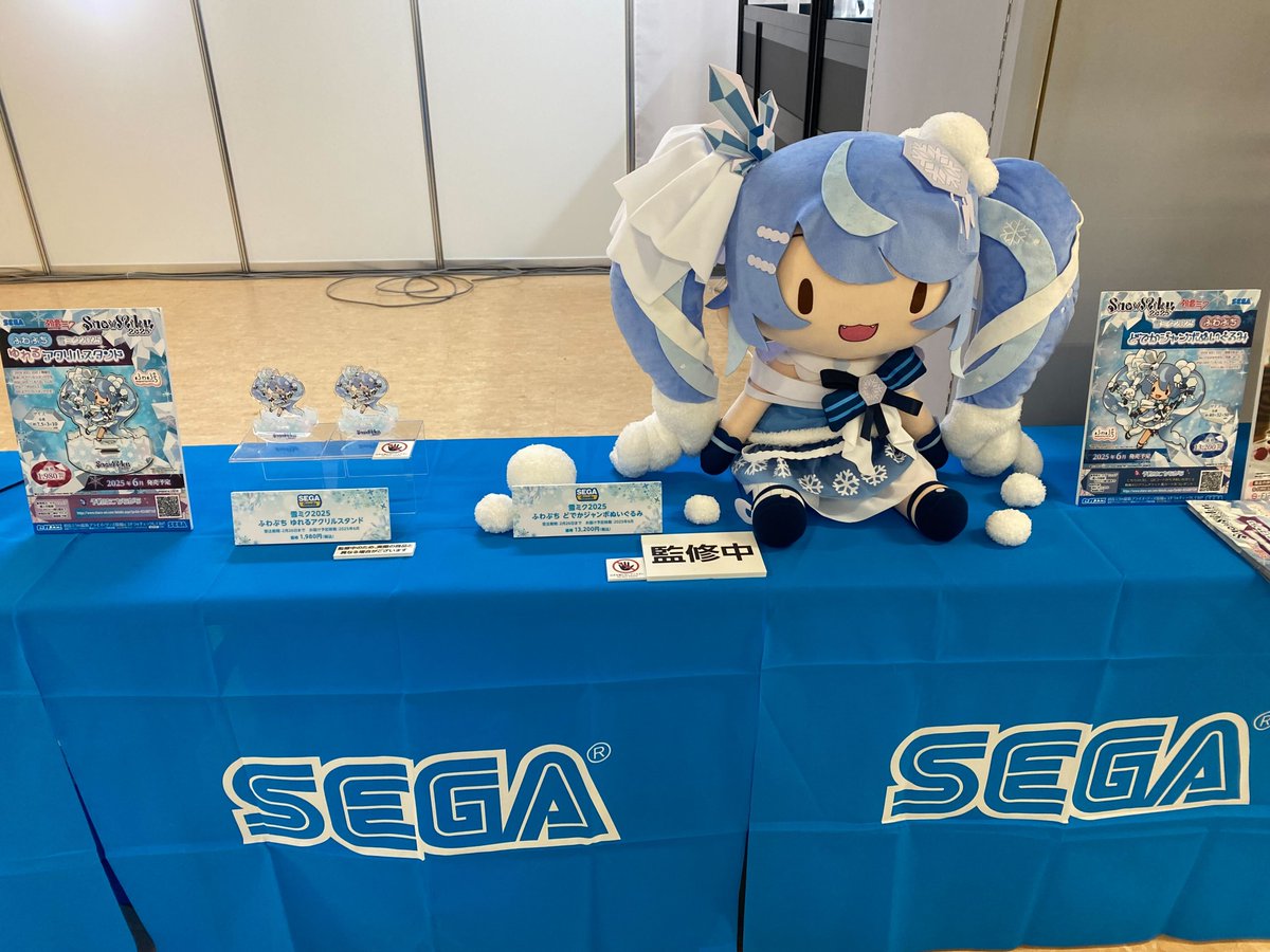 ブース紹介】 出展ブース⑱「株式会社セガ フェイブ」では、「SNOW