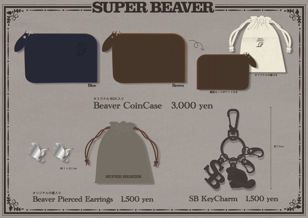通 販 情 報 ！📢 】 ／／ #SUPERBEAVER アコースティックのラクダ