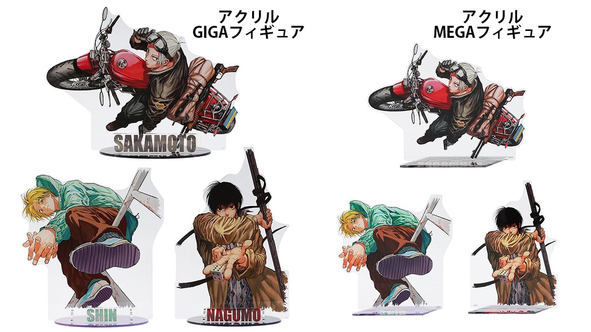 原作商品【再販】 SAKAMOTO DAYS (サカモトデイズ) ・アクリルGIGA