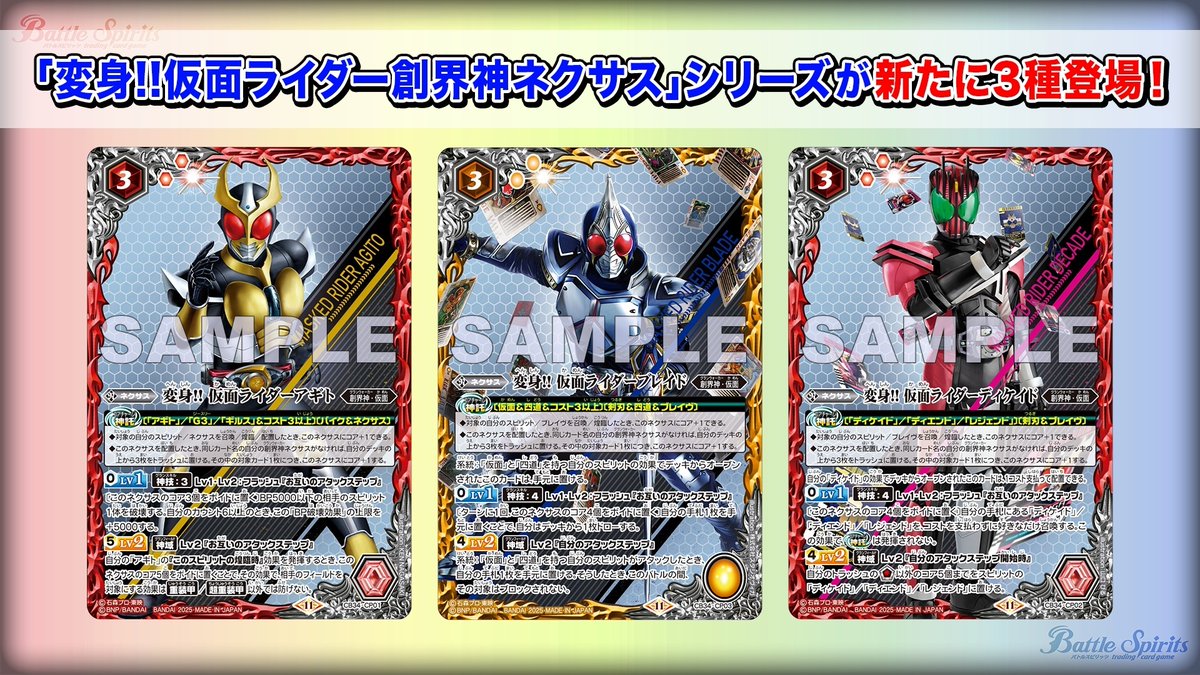 📢 #BSCS2024 日本決勝🔥 ◤CB34情報◢ 3/29(土)発売の『善悪の選択