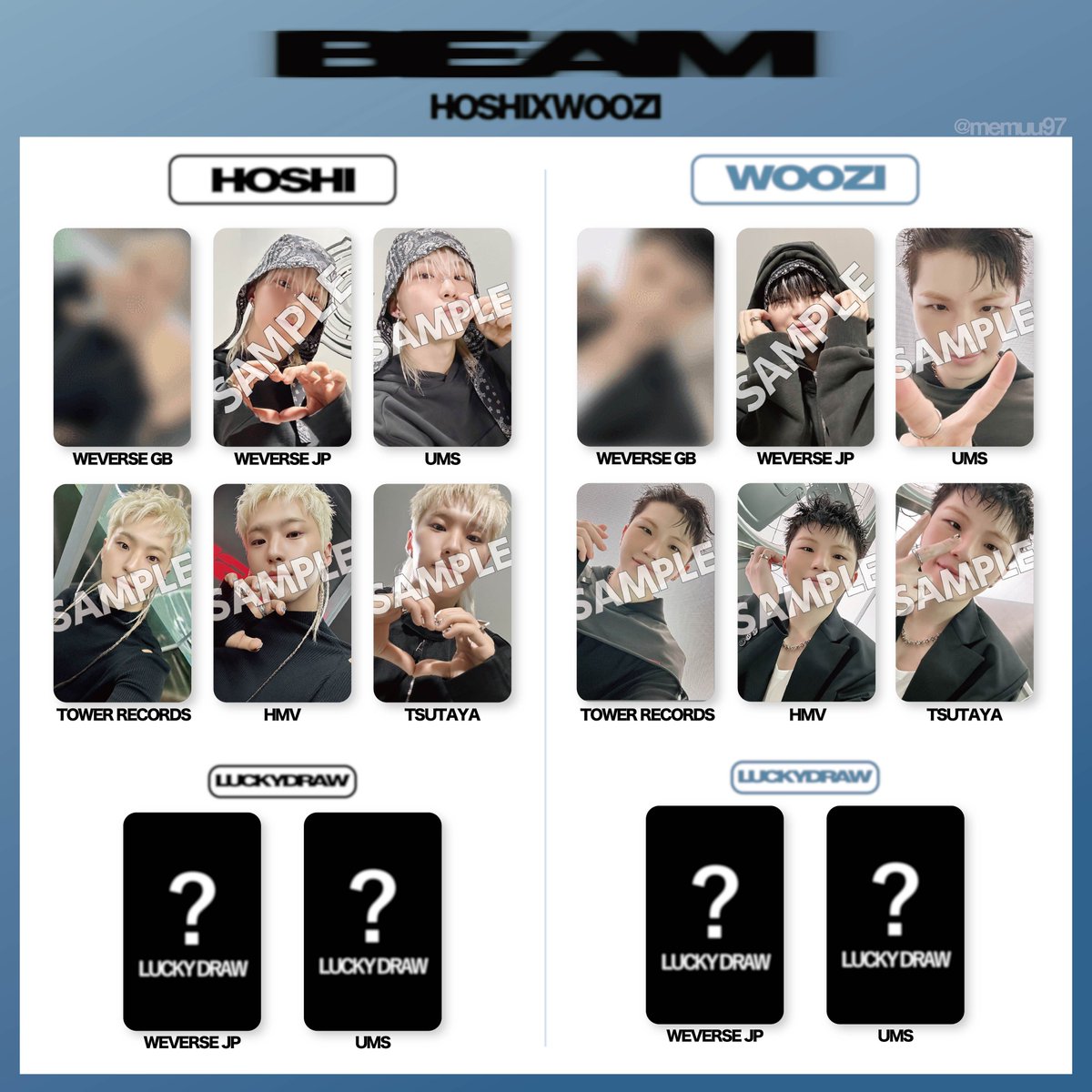 HOSHI WOOZI ホシ ウジ BEAM 店舗特典 トレカ一覧 ラキドロ情報は今出