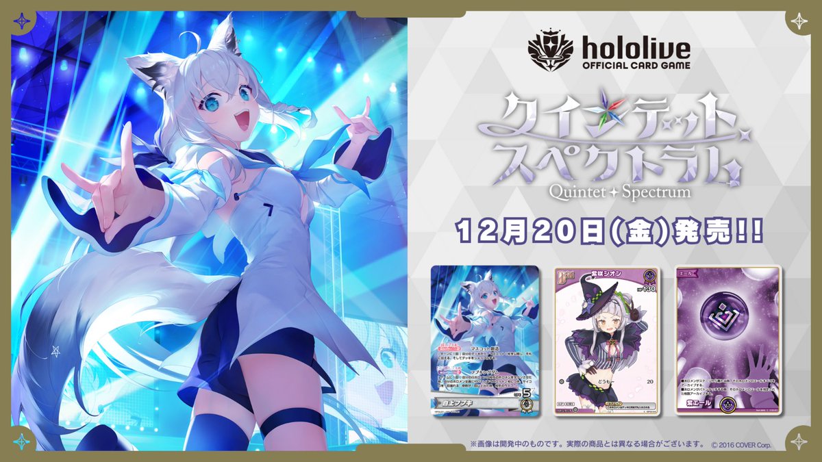 hololive OFFICIAL CARD GAME 完売していたアイテムがHMV&BOOKS online