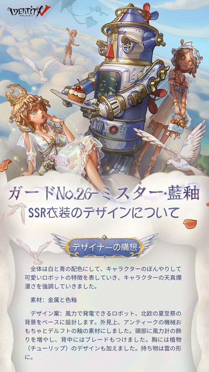 ガードNo.26（2/3）