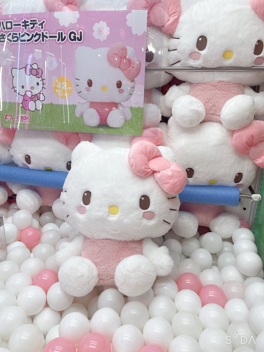 ☆新景品情報☆ 『#ハローキティ さくらピンクドールGJ』入荷致しまし