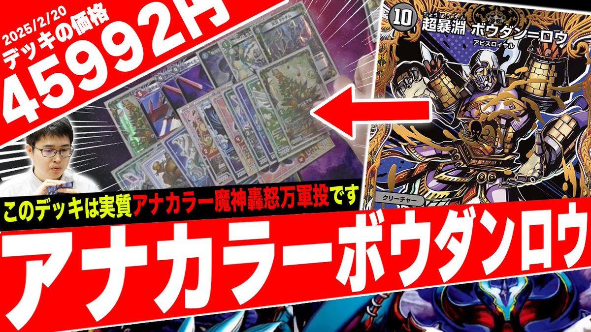 DTLで登場したアドバンスの