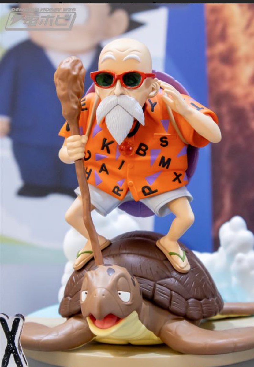 ドラゴンボール History 亀仙人 Box ブルマ 36点まとめ売り