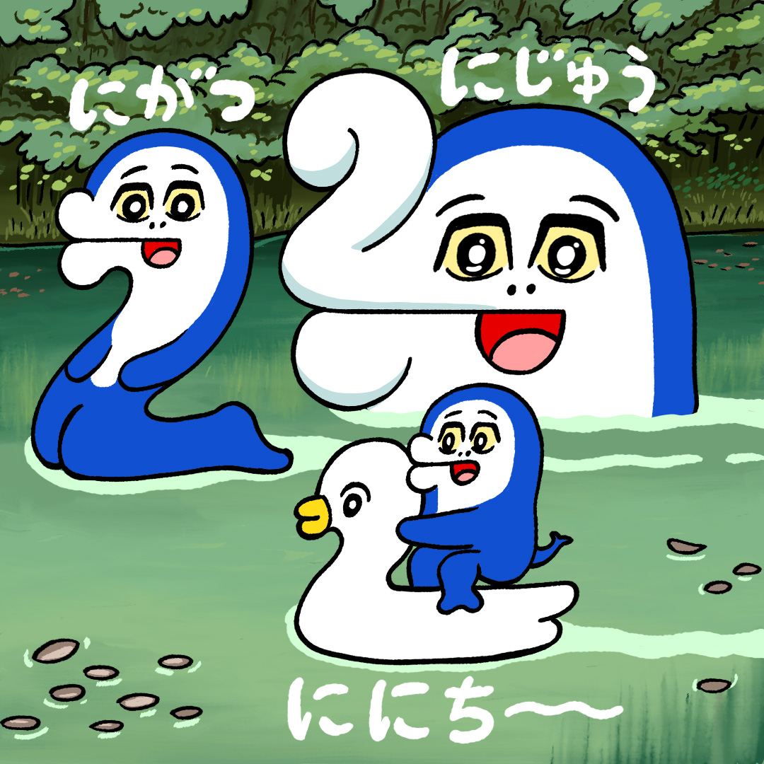 イルカのイルカくん (@illckr) / Posts / X