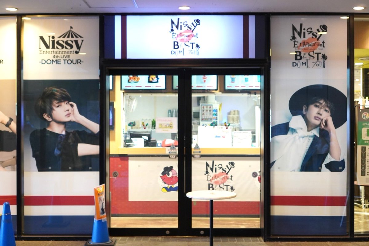 Nissy POP-UP STORE ＆ CAFE』🎩💋 📅東京：2月15日(土)～3月2日(日