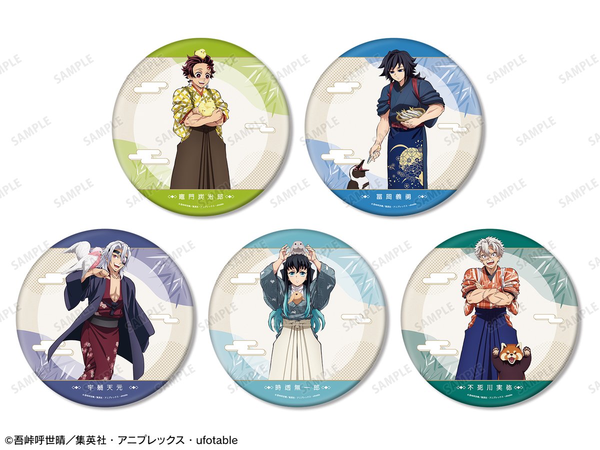 鬼滅の刃 缶バッジ 義勇 東武動物公園 36個セット アニメ「鬼滅の刃