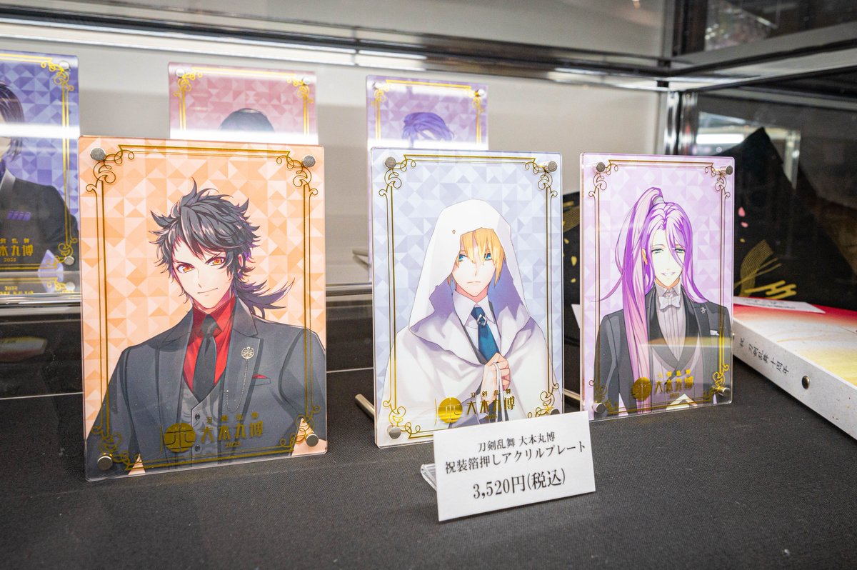 ⚠️本日 受注受付終了⚠️ #大本丸博 オリジナルグッズ ＼ 祝装✨や御