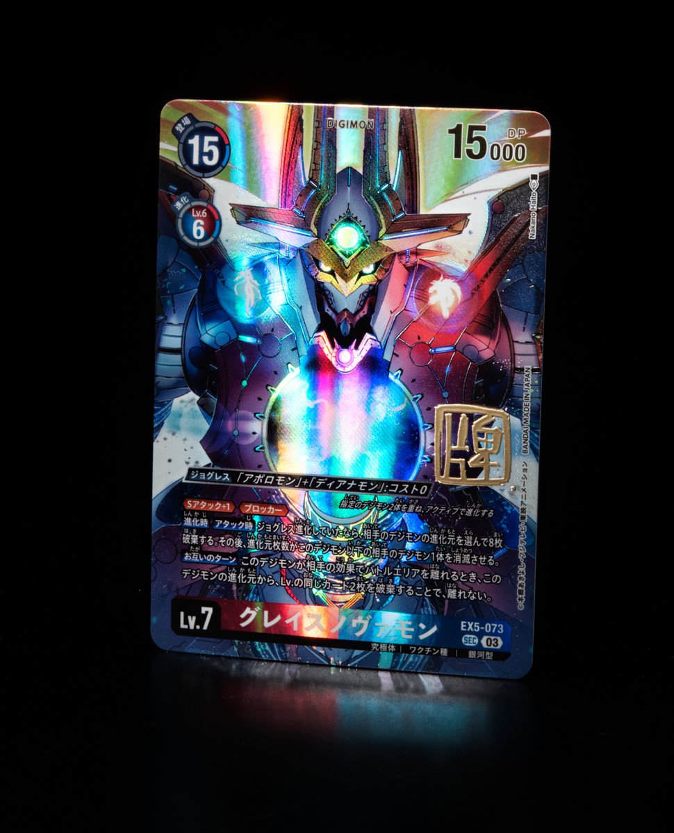 ☆カード紹介☆ 『ブースタ－パック WORLD CONVERGENCE【BT-21】』の