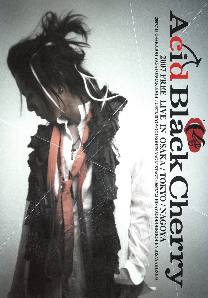 Acid Black Cherry 2007 FREE LIVE パンフレット 通販掲載商品はコチラ