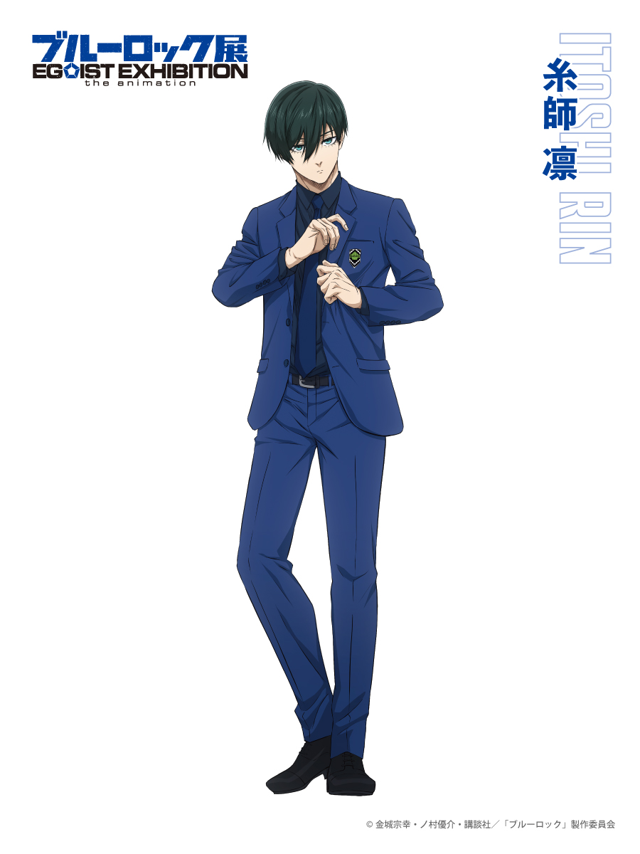 エゴ展 描き下ろしイラスト ￣￣￣￣￣￣￣￣￣￣￣￣￣￣￣ ブルー