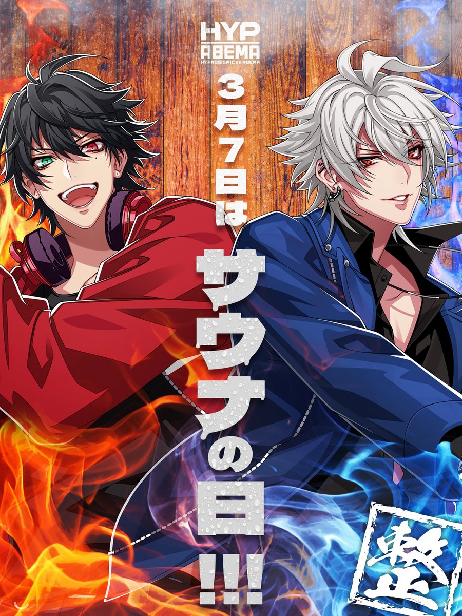 🔴🧖🏻3月7日は #サウナの日🧖🏻🔵 𝕢𝕦𝕖𝕤𝕥𝕚𝕠𝕟 戸建てや