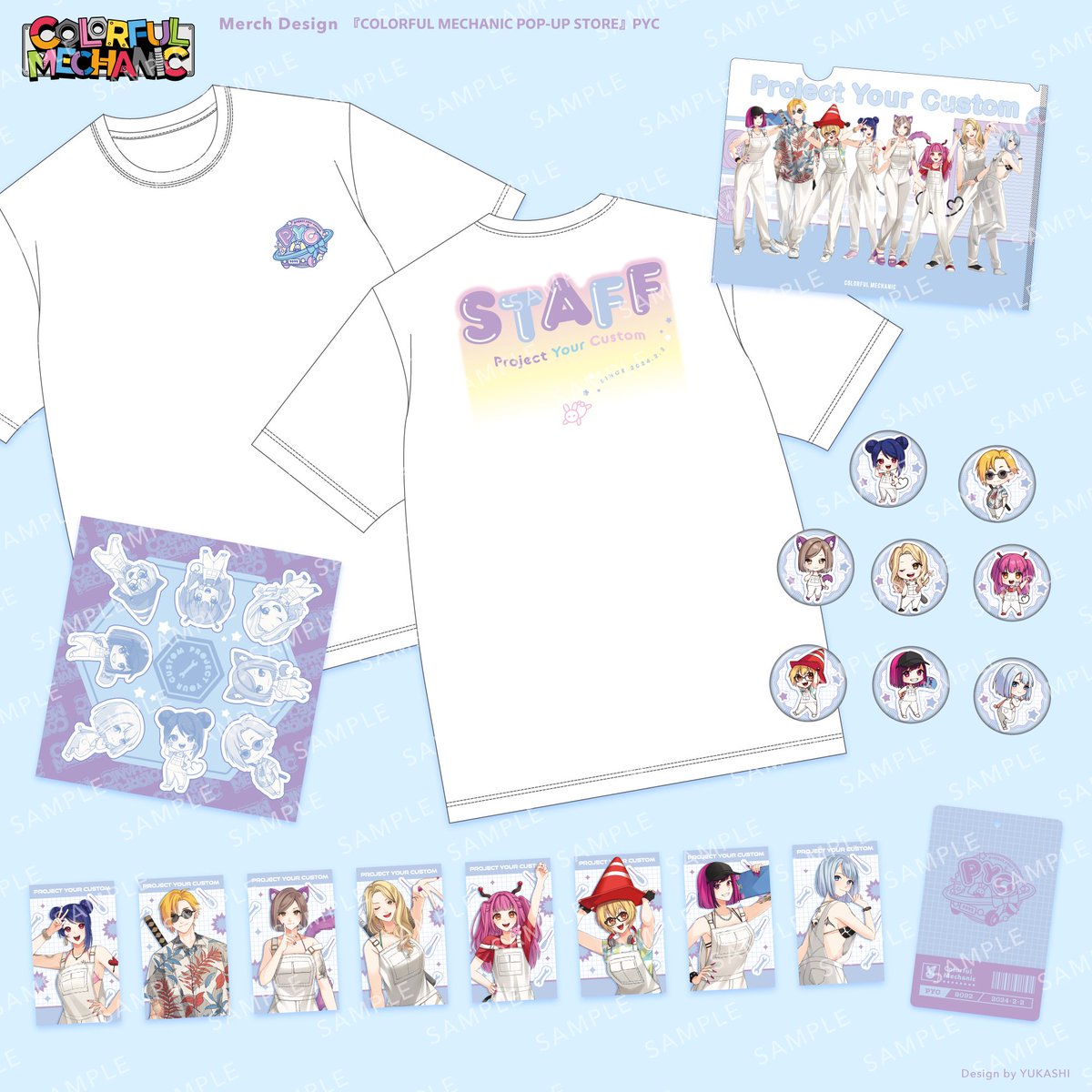 カラメカPUS 【グッズデザイン紹介￤特典の社員証風カード】 シンプル