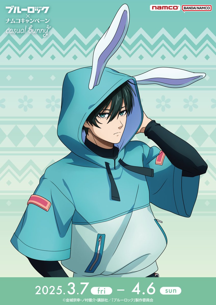 🐰いよいよ明日スタート🐰 TVアニメ「#ブルーロック」×ナムコ