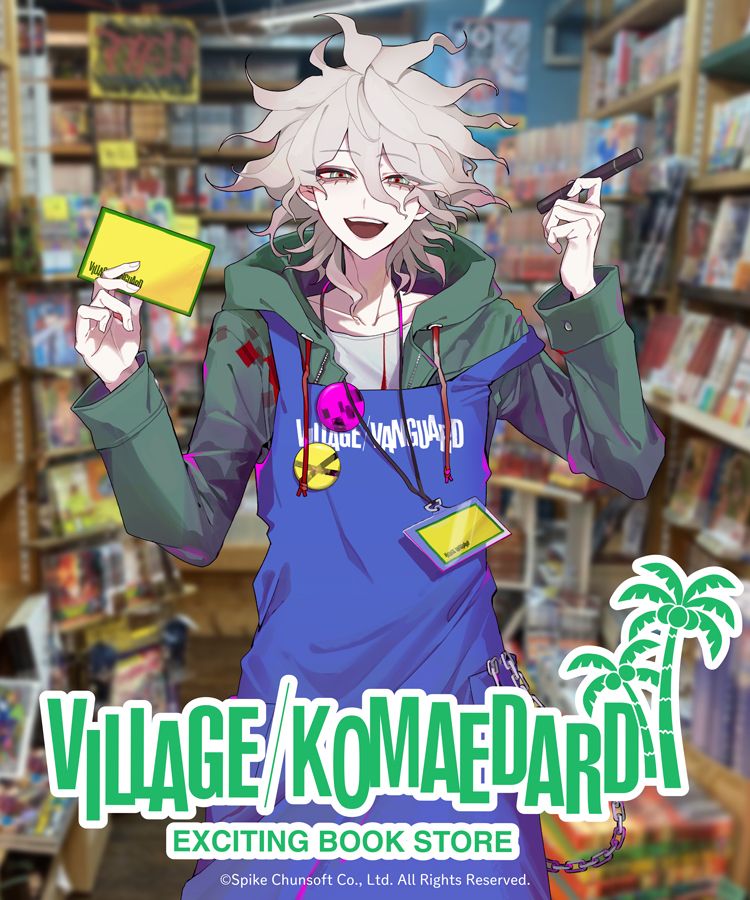 VILLAGE/KOMAEDARD開店🌴 ＼ 「#スーパーダンガンロンパ2× VILLAGE