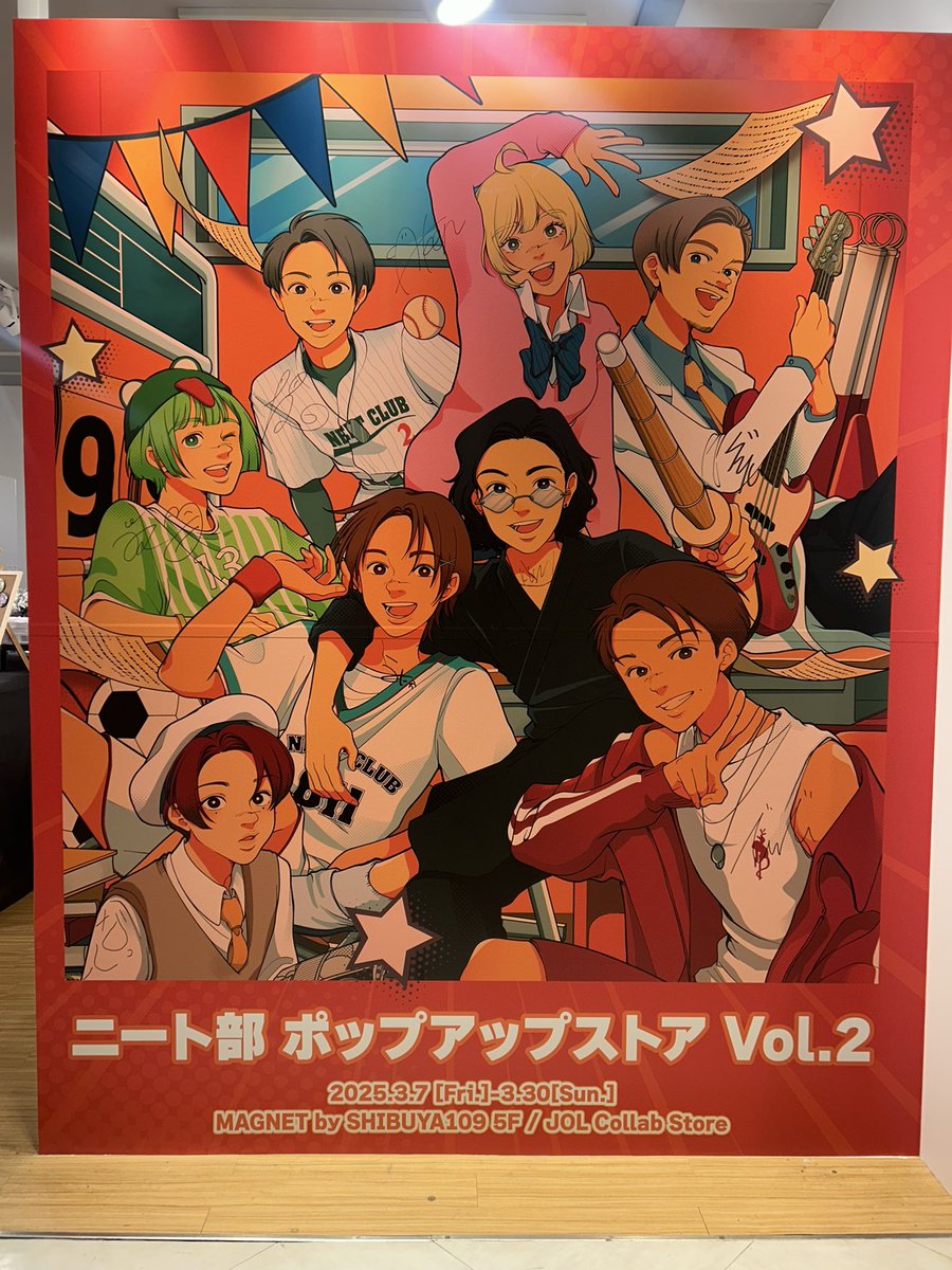 ⚾️👟🎨🎸🥋 ☆ニート部 ポップアップストア vol.2