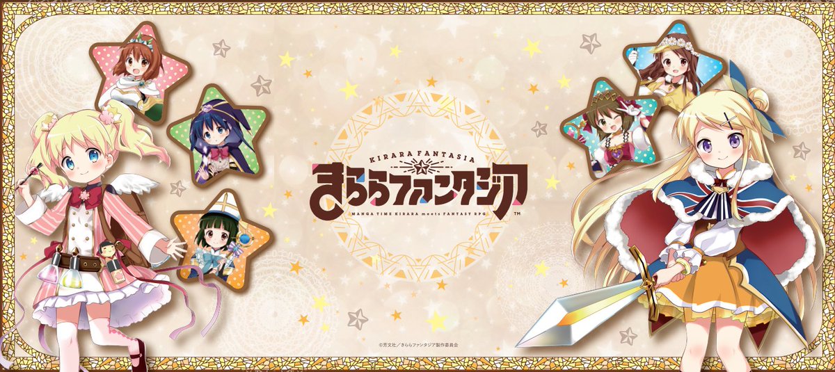 きんいろモザイク】 3/9サンキューの日は川崎チネチッタにて、上映会