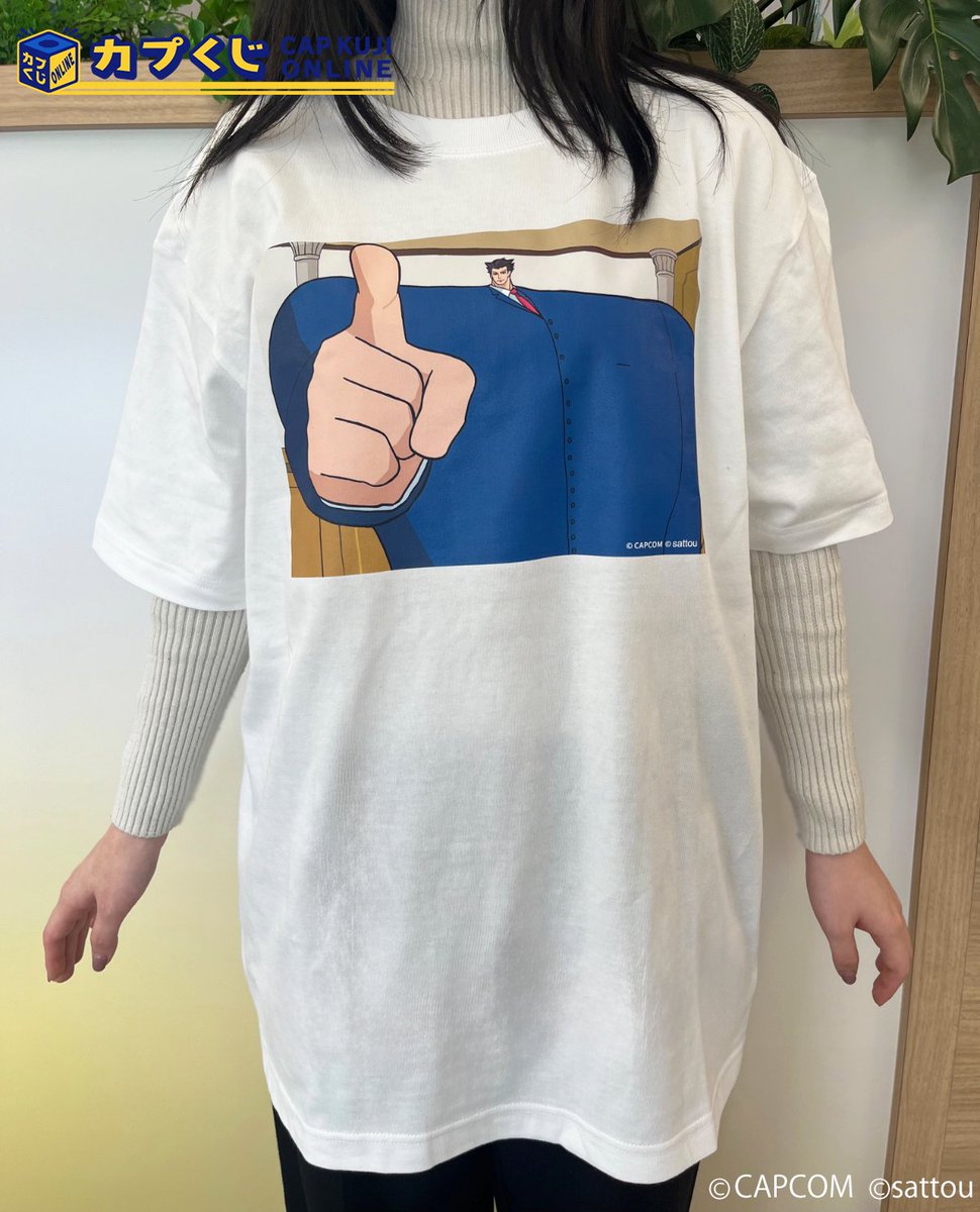 sattou × ＃逆転裁判 オンラインくじ