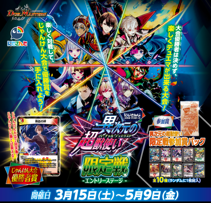 WINNER熱血の絆アツすぎだろ