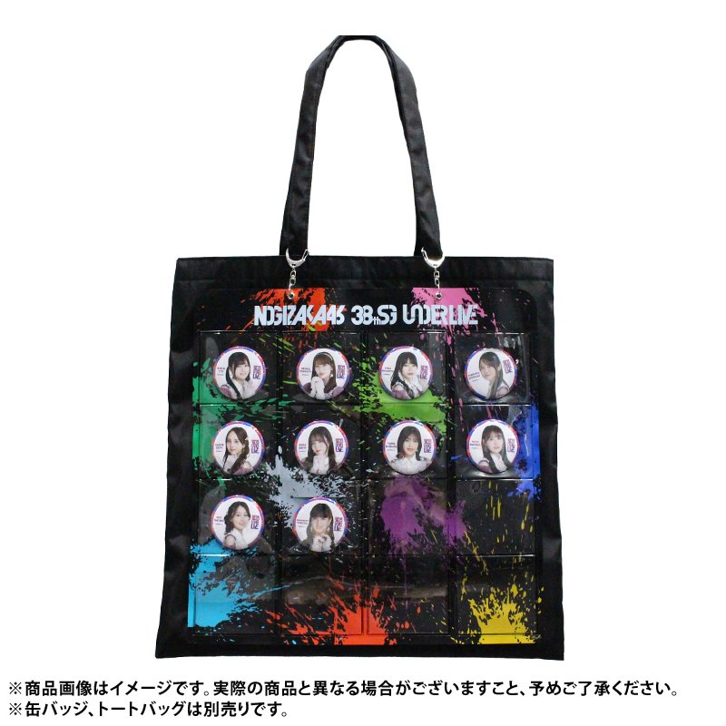 Kroi アリーナツアー限定トートバッグ+フォトブック+缶バッジ