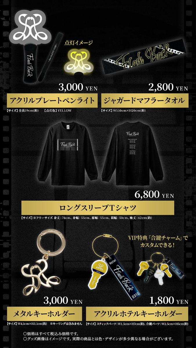 ◇ - 初 公 開 - ◇ Soma 1stLIVE TOUR 『 Flash Back 』 ー OFFICIAL