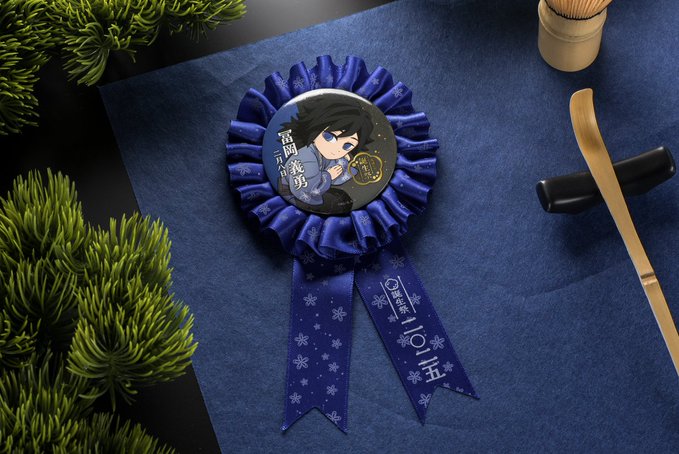 ufotableWEBSHOP】 「鬼滅の刃 冨岡義勇誕生祭2025」描き下ろし