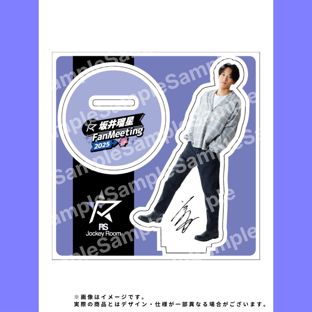 🏇ファンミーティングまで残り7日！🏇 本日ビジュアルを公開するのは