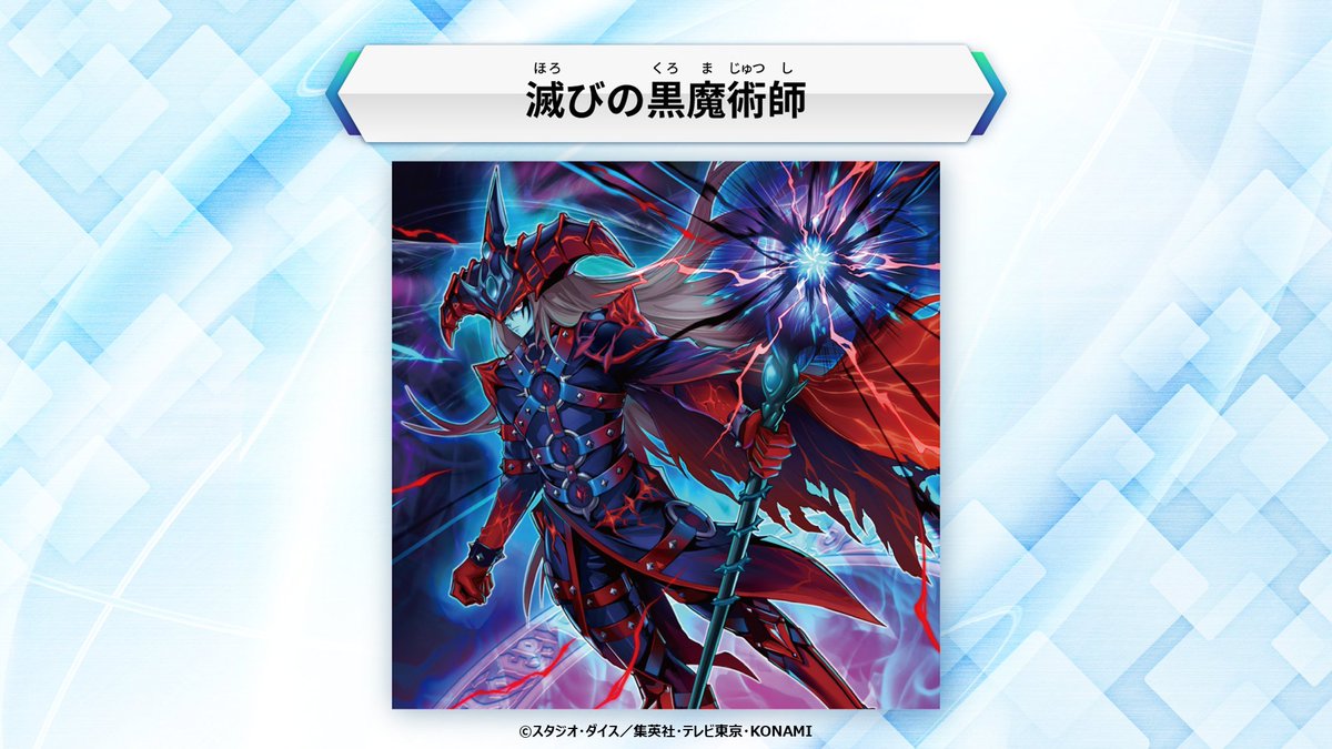 【即日匿名発送】遊戯王　黒魔導・HERO・御巫　新品未開封　1カートン