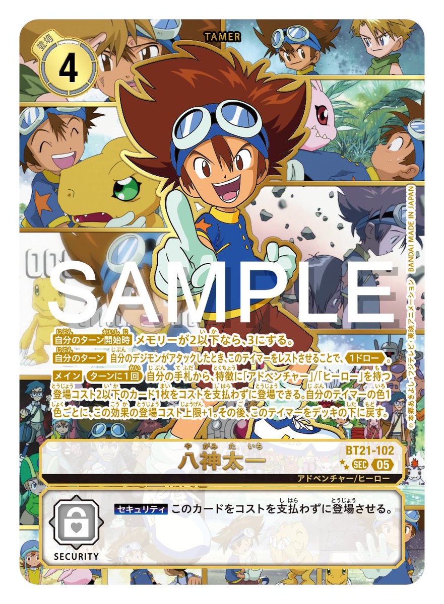 📢最新情報ステージ生配信中！ 『ブースタ－パック WORLD CONVERGENCE