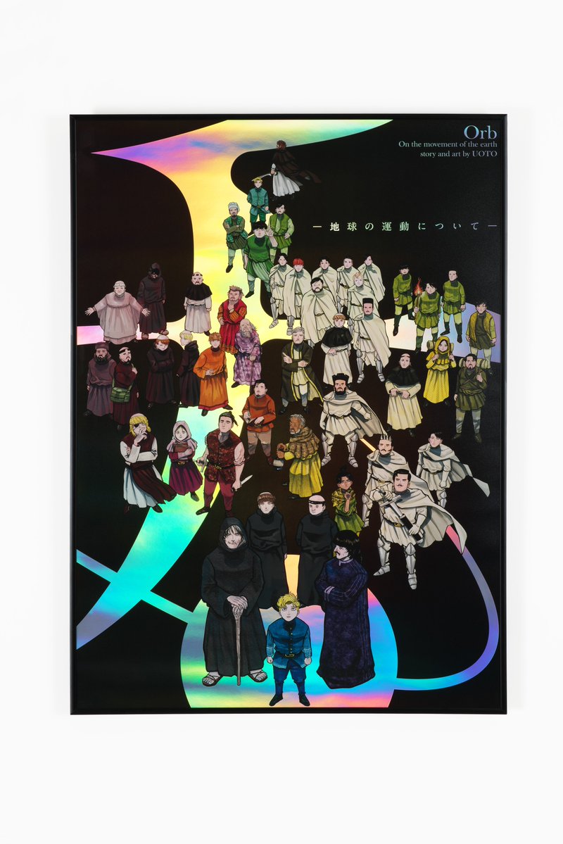 チ。 ー地球の運動についてー』ポスターコレクション発売中🌏 B2サイズ