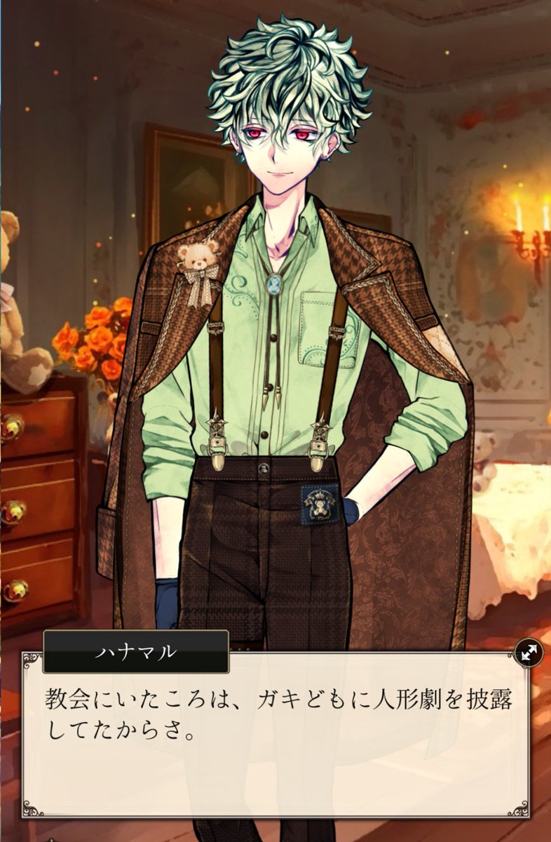 🌹イベント 執事ストーリー紹介🌹 テディベアの人形劇に夢中な子ども