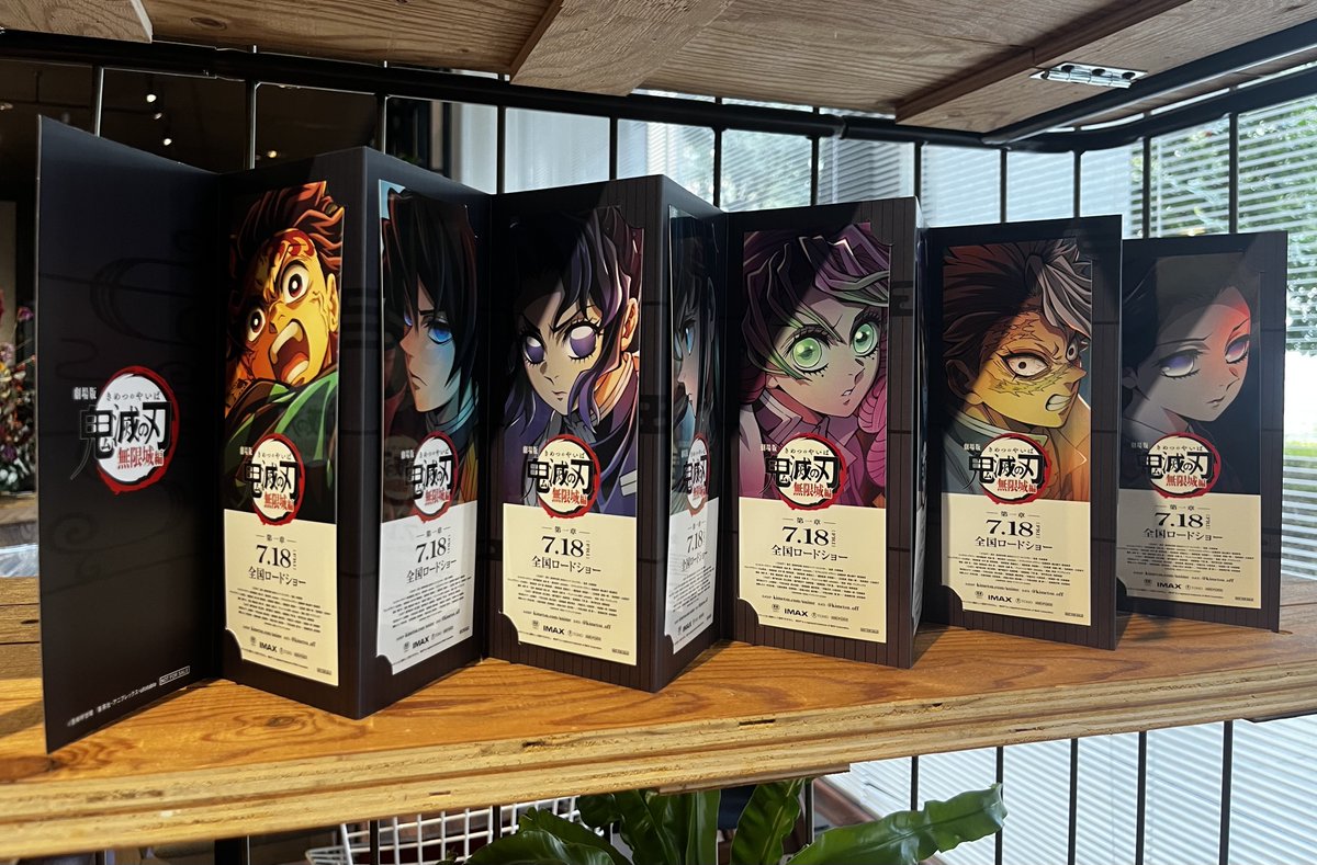 無限城編 AJ会場限定ムビチケ】 #AnimeJapan2025 にて 『劇場版「鬼滅